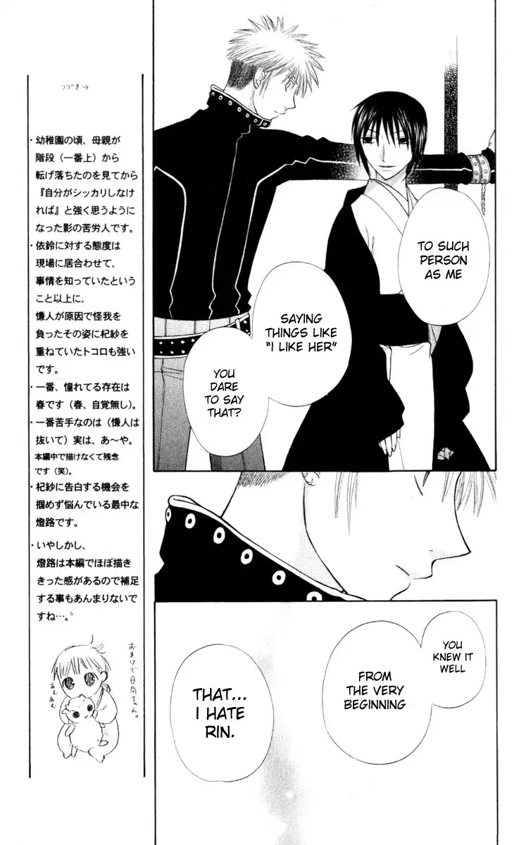 Fruits Basket Chapter 105 12